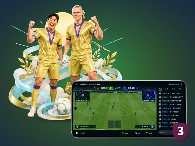 333体育 APP，热门赛事快速进入